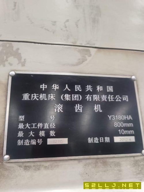精品重庆Y3180HA滚齿机，设备安装少用