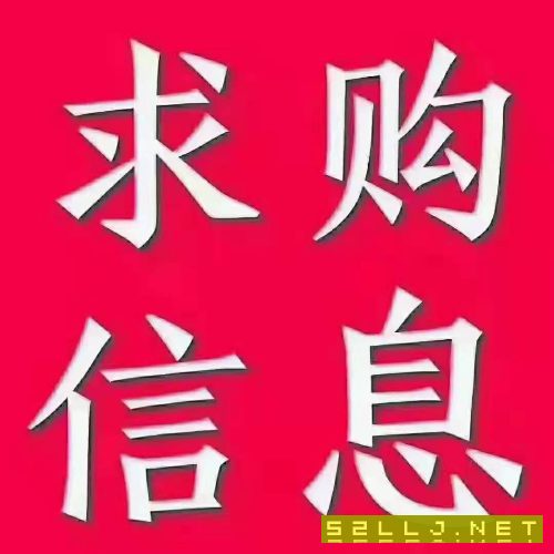 求购一台3X10米数控龙门镗铣有货的联系