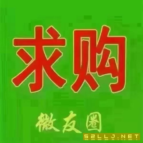 求购61140/10或者12米普车