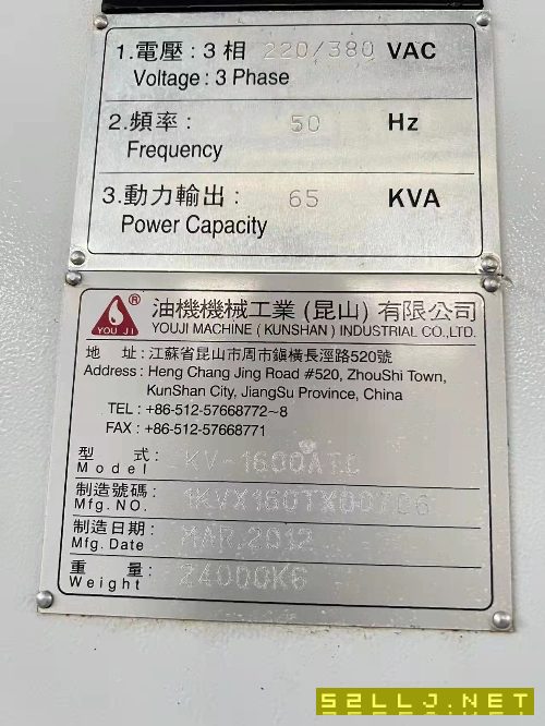 出售：台湾油机1600数控立车一台