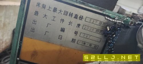 打包出售两台长沙二机6163X3000车床
