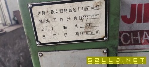 打包出售两台长沙二机6163X3000车床