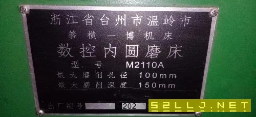 出售全新M2110A数控内圆磨价格便宜