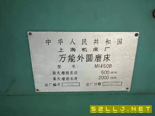 出售上海14502000外圆磨床