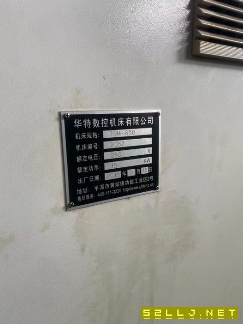 华特850