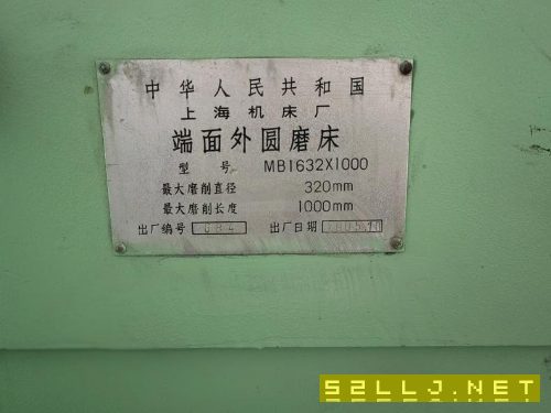 出售MB1632X1000端面外圆磨床