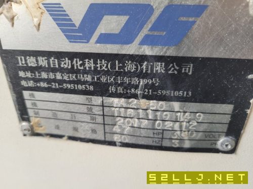 出售17年2550型材加工中心BT40主轴