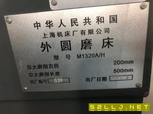 出售全新M1320A/H全新机二手价