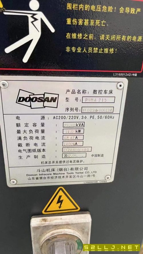 韩国斗山215数控车床