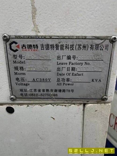 吉德特1160立加