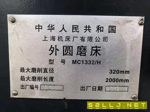 出售上海13322000外圆磨床，成色好的很