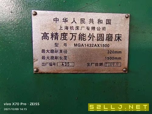 出售上海14321500高精度万能外圆磨床