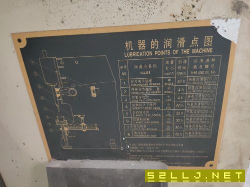 出售500吨X6000折弯机