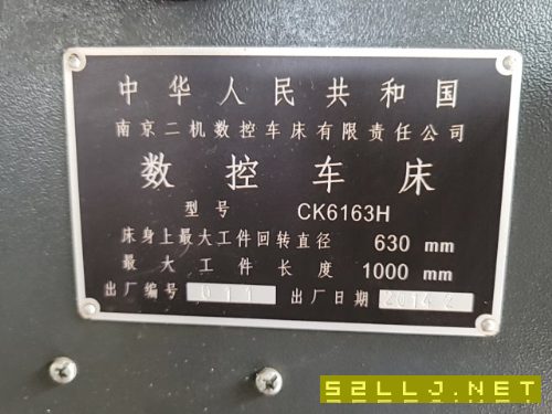 南京二机61631米数控车床