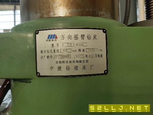 出售中捷Z3140A万向摇臂钻