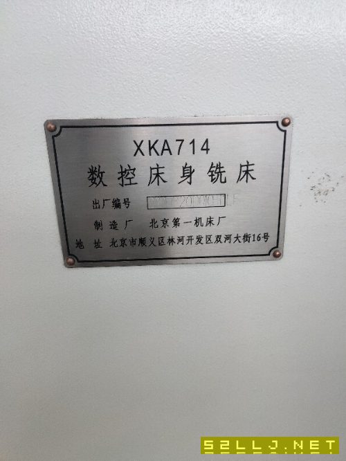 出售北一XKA714数控床身铣