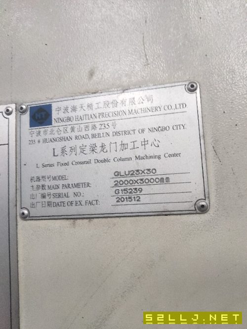 出售海天2X3龙门