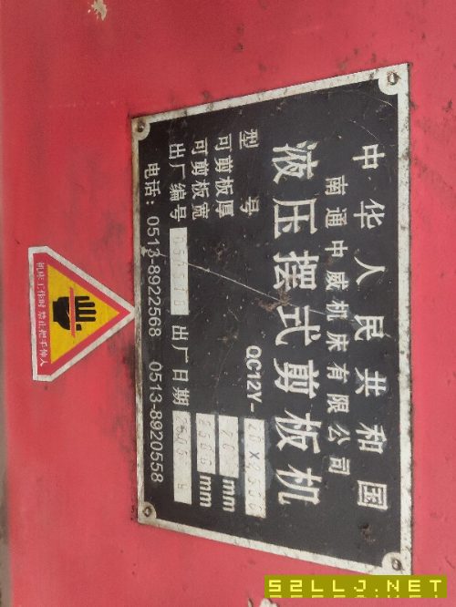 出售20X2500剪板机