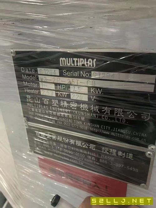 出售台湾百塑立式注塑机25吨