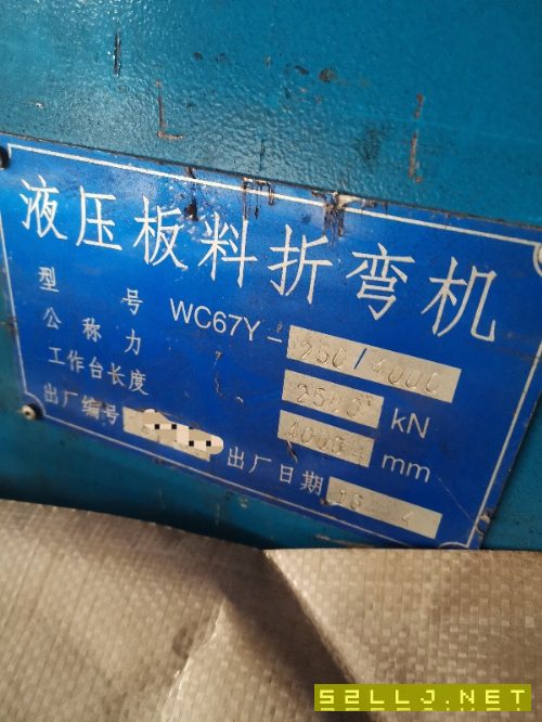 南通鑫锋4米套装，正常使用，在位转让