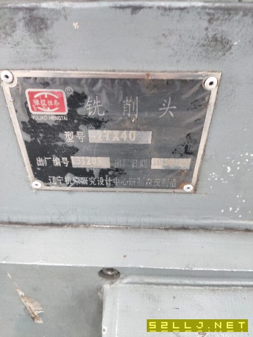 出售双面铣