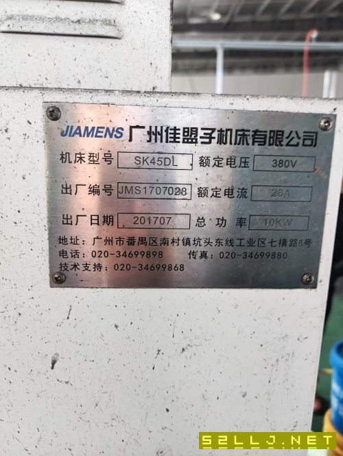 出售：2017年产准新机广州佳盟子sk45DL数控车