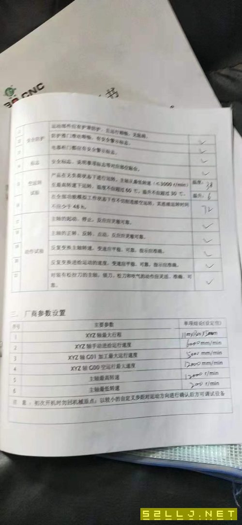 出售：凯博DC-1113数控龙门雕铣机一台