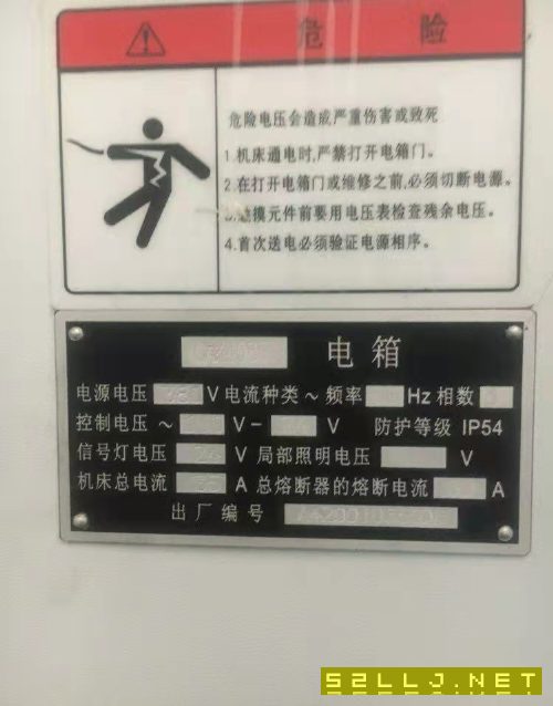 沈阳4085