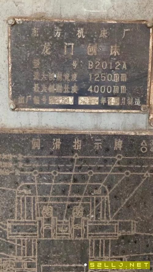 在位出售东方4000X1250龙门刨价格不贵还带几个铣头