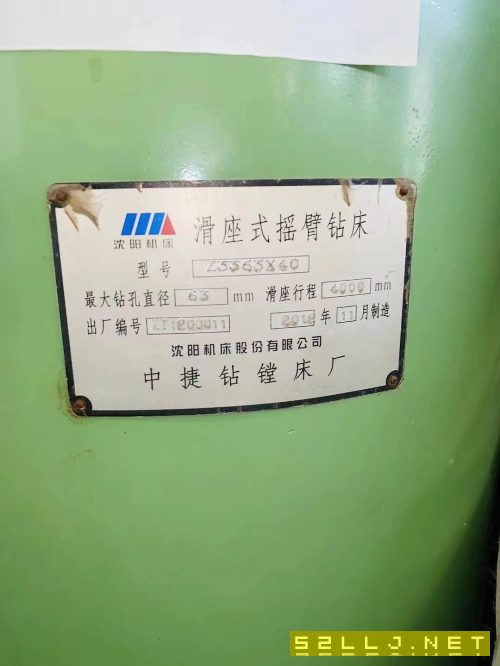 全新库存沈阳中捷3363&#215;4米滑座摇臂钻床