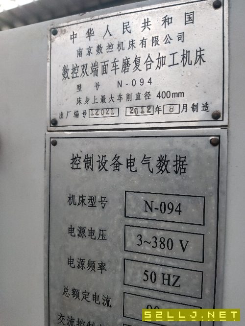 出售数控双端面车磨复合加工机