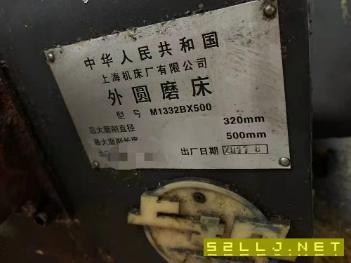 上海外圆磨床M1332Bx500