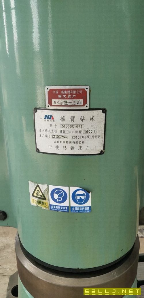 出售摇臂钻