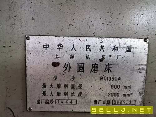 两台打包出售