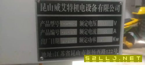 在位出售1160一台，炮塔铣一个