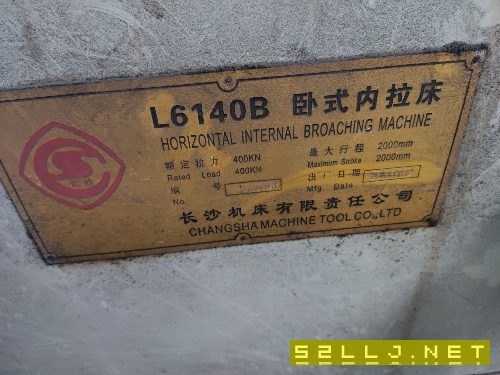出售40吨拉床