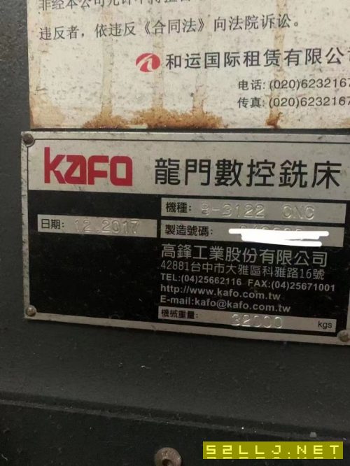 出售高峰3122龙门一台