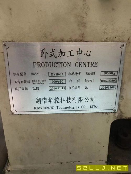 湖南华控630卧加
