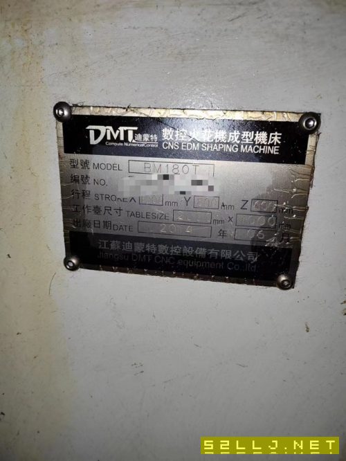 2014年江苏迪蒙特双头火花机BM180T