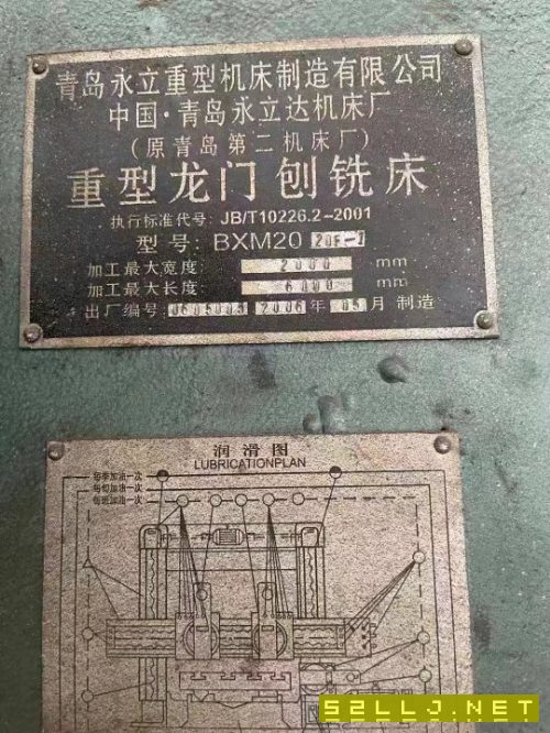 青岛永立6米龙门刨铣，工作台61.6米。