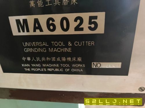 咸阳6025工具磨，附件全，未用。