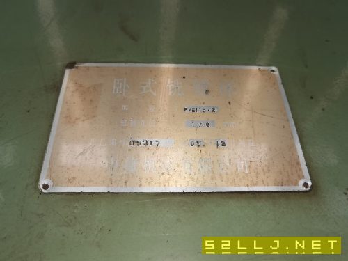 TPX6113/2，中捷镗铣床，同款二台，在位出售。