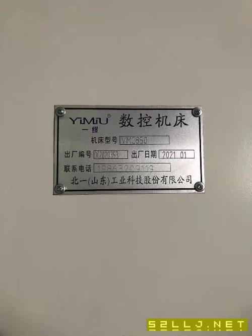 2021年3月一缪数控850加工中心