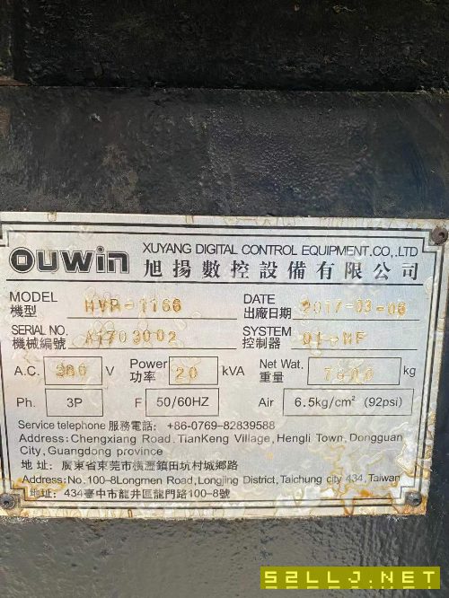洛阳现货出售：2017年旭阳1160加工中心一台