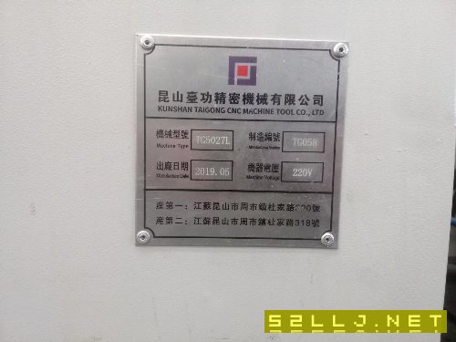 在位处理:2019年9成新台功5027数控龙门铣