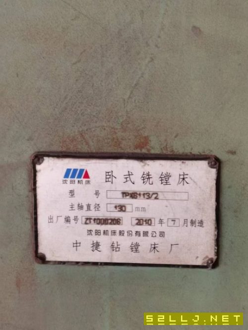出售沈阳中捷6113/2数显镗床，带后立柱。