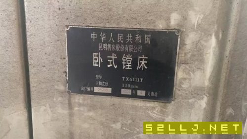 出售昆机611T镗床一台