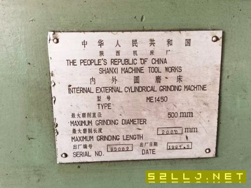 在位出售陕西ME14502000外圆磨可以试机