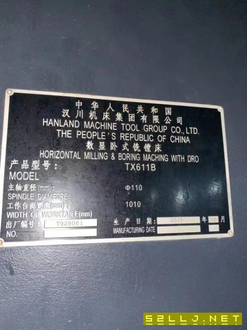 出售汉川611B数显镗床，价格合适。