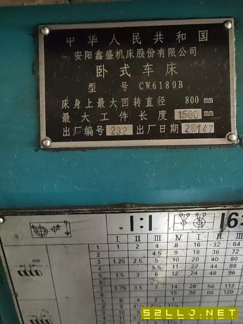 在位出售安阳61801500车床